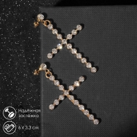 Серьги со стразами «Крестики» с делениями крупные, цвет белый в золоте Серьги со стразами «Крестики» с делениями крупные, цвет белый в золоте