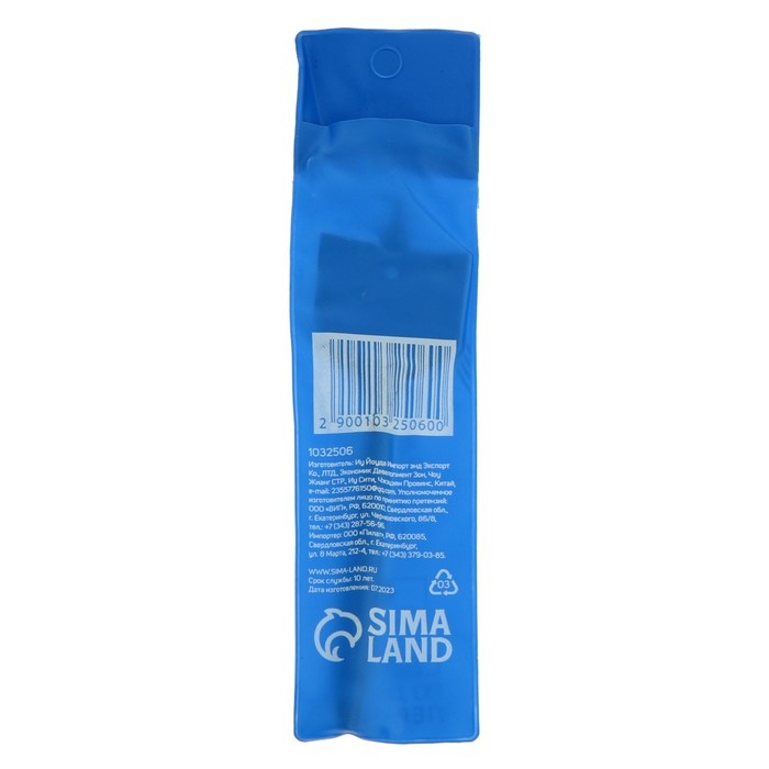 Сверло по дереву перовое ТУНДРА, шестигранный хвостовик, 40 х 152 мм