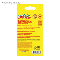 Фломастеры 12 цветов &laquo;Каляка-Маляка&raquo;, двухсторонние