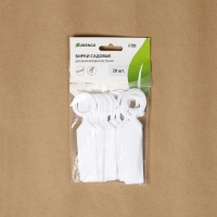 Бирки садовые для маркировки, 10,5 см, набор 20 шт., пластик, цвет МИКС, Greengo