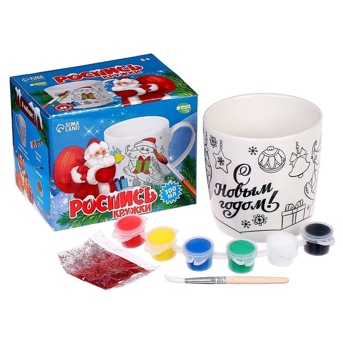 Кружка под раскраску на новый год &laquo;Новый год!&raquo;, 300 мл, новогодний набор для творчества
