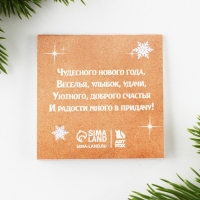 Подарочный набор новогодний, блокнот и значок &laquo;Для тебя&raquo;