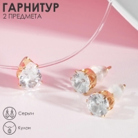 Гарнитур 2 предмета: серьги, кулон &laquo;На леске&raquo; капелька, цвет белый в золоте, 30 см