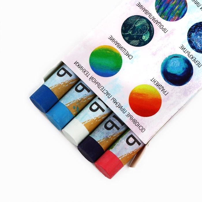 Рисование пастелью c холстом на подрамнике &laquo;Ночь&raquo;, набор для творчества