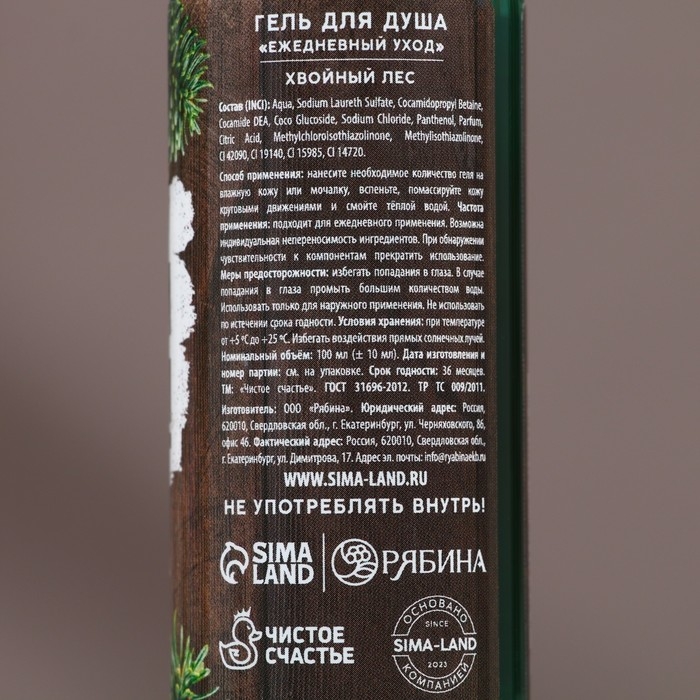 Подарочный набор косметики &laquo;Самому надёжному мужчине&raquo;, гель для душа, 4 х 100 мл, Новый Год