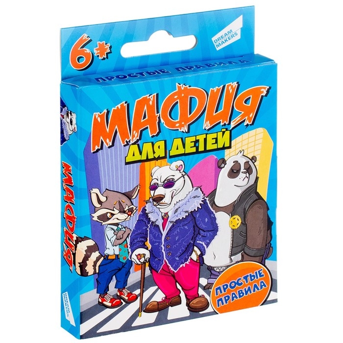 Настольная игра &laquo;Мафия для детей&raquo;