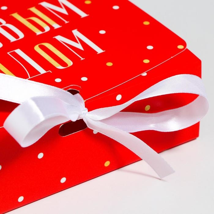 Коробка подарочная новогодняя складная &laquo;Теплоты и добра&raquo;, 16.5 х 12.5 х 5 см, Новый год