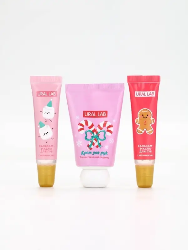 Новогодний подарочный набор косметики: крем для рук, бальзам для губ, пилочка для ногтей, URAL LAB
