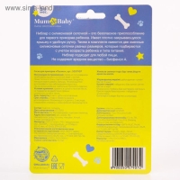 Ниблер для прикорма &laquo;ТРЕНД. Пёсики&raquo; в наборе с силиконовыми сеточками 2шт