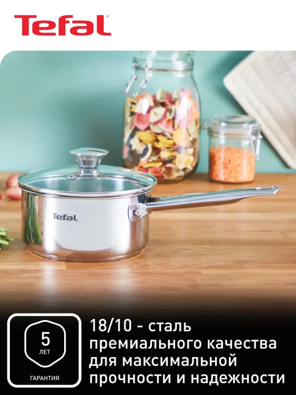 Ковш с крышкой Cook Eat B9212274, 1.5 л, 16 см