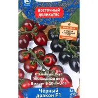 Семена Томат Черный дракон, F1, 10шт