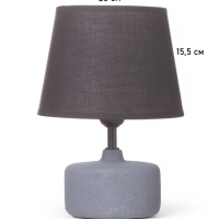 Лампа настольная "Нана" 1х40Вт Е27 серый 20х20х27,5см МОДЕЛЬ:
