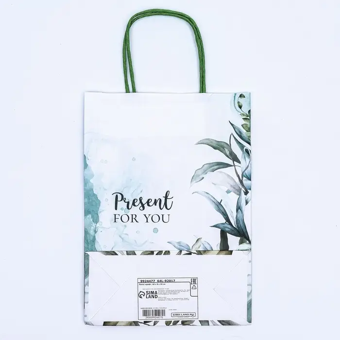 Пакет крафт &laquo;Подарок для тебя&raquo; 18&times;8&times;25 см