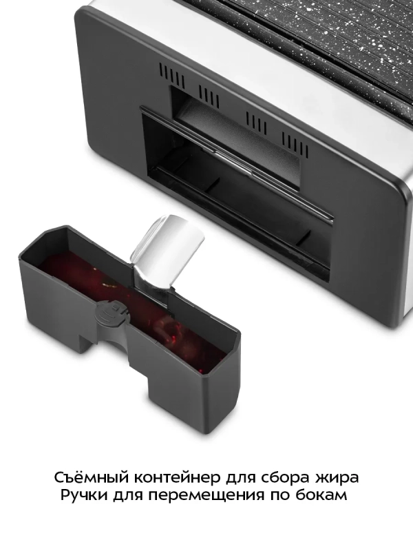 Электрогриль-шашлычница КТ-4657 - 1600 Вт