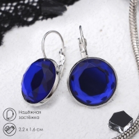 Серьги со стразами «Яркая классика» в обрамлении, цвет тёмно-синий в серебре, d=1,6 см Серьги со стразами «Яркая классика» в обрамлении, цвет тёмно-синий в серебре, d=1,6 см