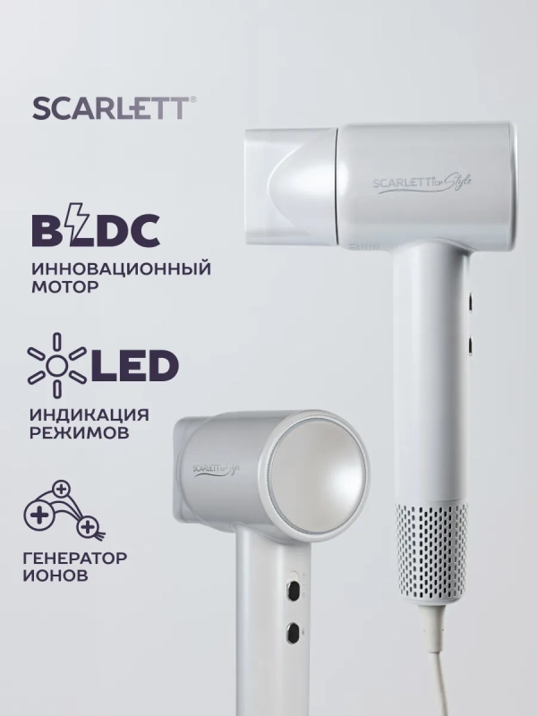 Фен для волос SC-HD70I42