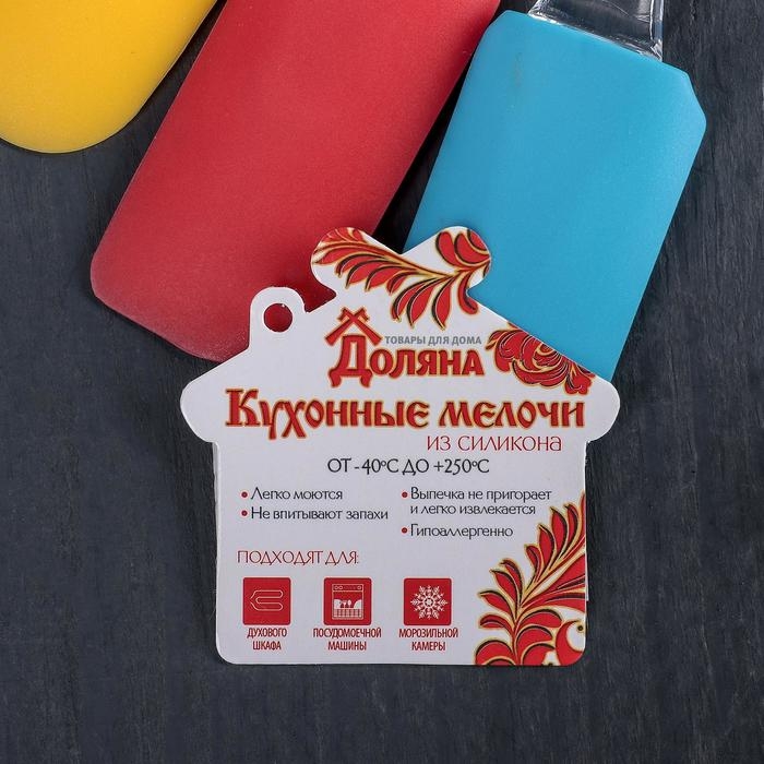 Лопатка Доляна &laquo;Лёд&raquo;, 19 см, цвет МИКС