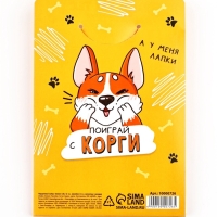 Подарочный набор блокнот А6, 32 листа, наклейки, магнитные закладки &laquo;Для тех, у кого лапки&raquo;