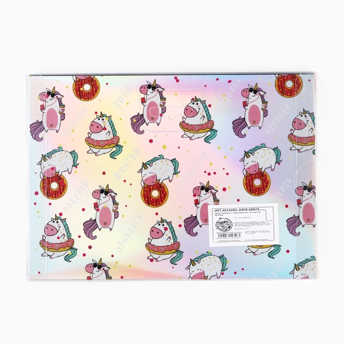 Подарочный набор &laquo;Единорог&raquo;: ежедневник 40л, паспортная обложка