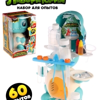 ЭВРИКИ Набор для опытов "Моя первая лаборатория", лаборатория, 60 опытов ЭВРИКИ Набор для опытов "Моя первая лаборатория", лаборатория, 60 опытов