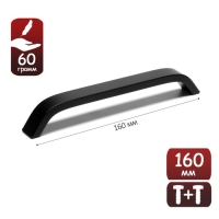 Ручка-скоба ТУНДРА РС109, м/о 160 мм, черная Ручка-скоба ТУНДРА РС109, м/о 160 мм, черная