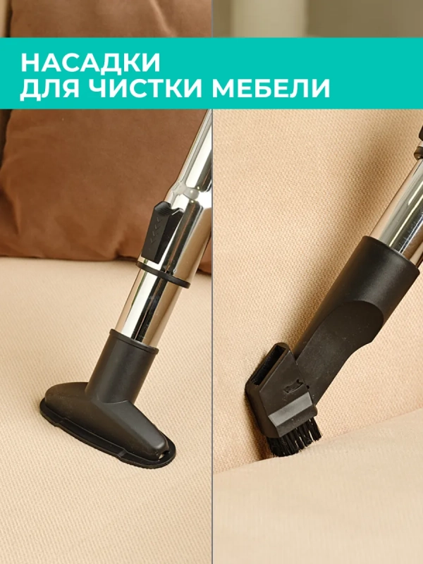 Пылесос для дома 2200 Вт, мультициклон T-VCC-230