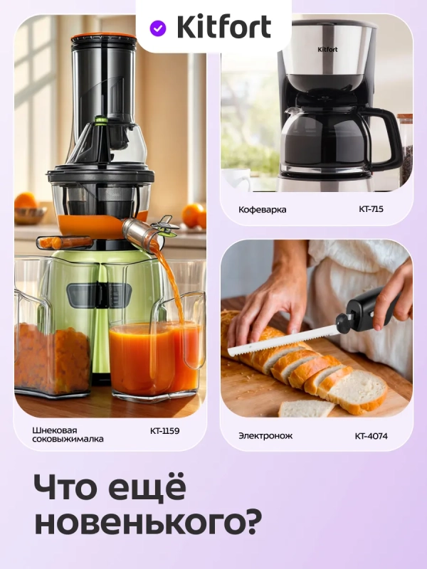 Тостер для хлеба с поддоном для крошек КТ-6455 - 685-815 Вт Тостер для хлеба с поддоном для крошек КТ-6455 - 685-815 Вт