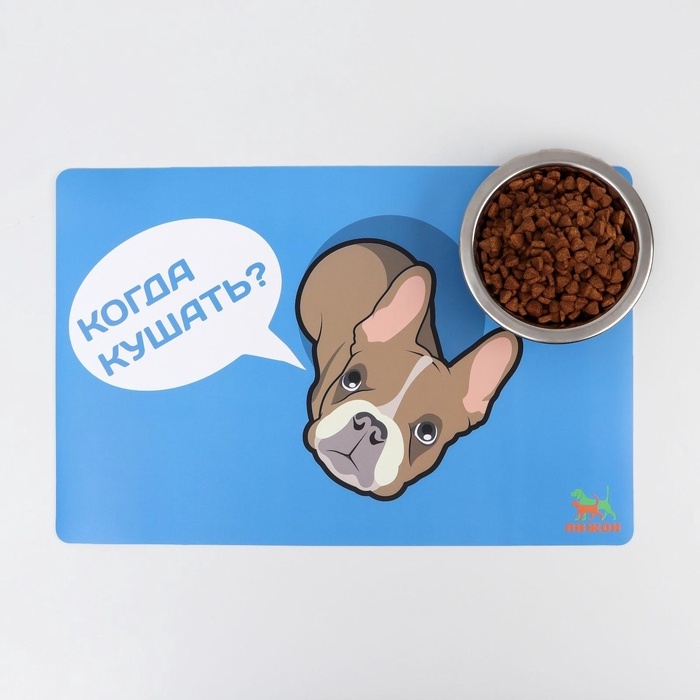 Коврик под миску "Пижон" с нескользящим основанием, 43 х 28 см, "Когда кушать?"