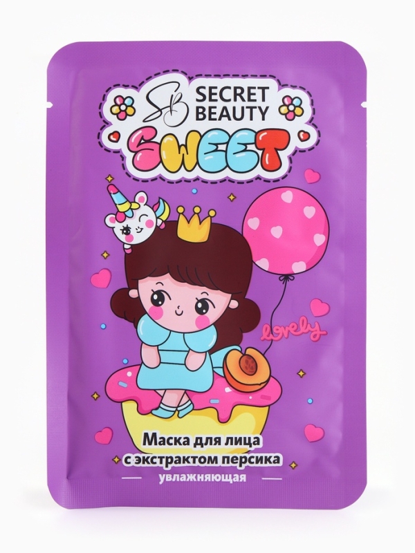 Набор масок 20 шт