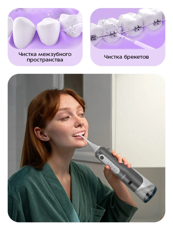 Ирригатор для полости рта КТ-5942 - 5 Вт