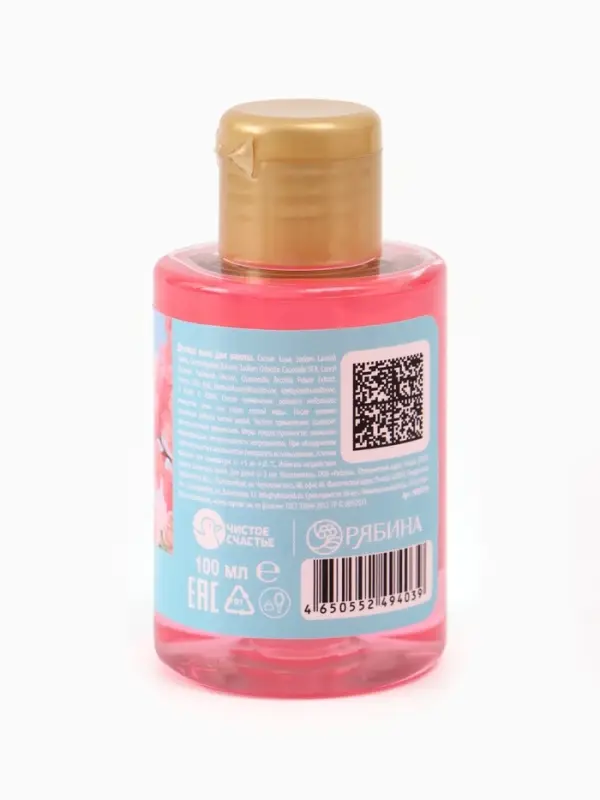 Детская пена для ванны, аромат сладкий леденец, 100 мл, Кошечка