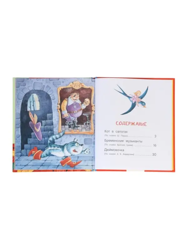 Любимые сказки для первого чтения (по слогам) 65918