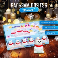 Новый год. Бальзам для губ новогодний &laquo;Полярный мишка&raquo;