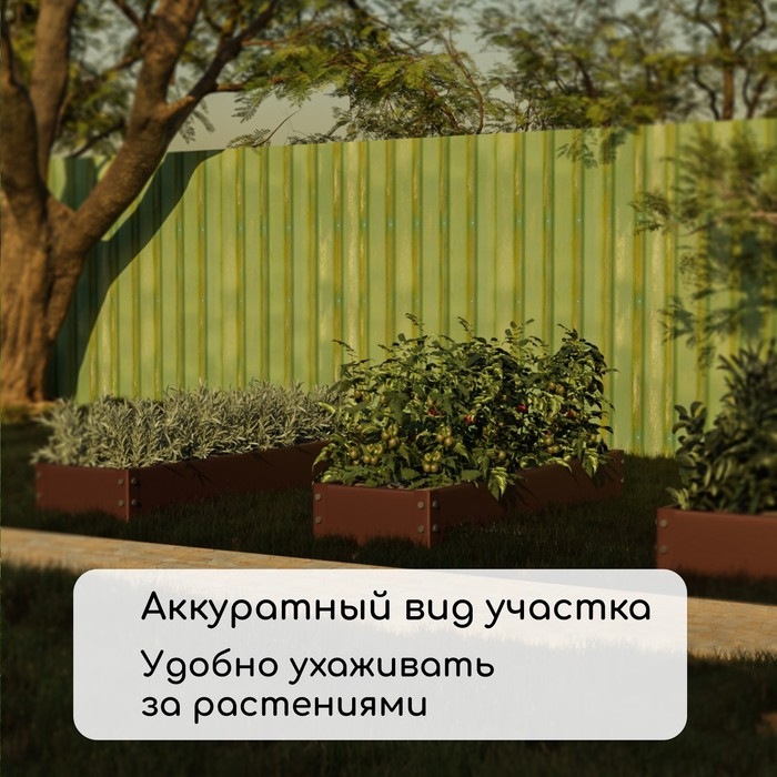 Грядка оцинкованная, 195 &times; 50 &times; 15 см, коричневая, Greengo