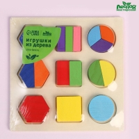 Головоломка &laquo;Фигуры. Дроби и целое&raquo;, 3&times;3 см, до 1/3