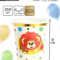 Стакан одноразовый бумажный с тиснением, 250 мл, Союзмультфильм