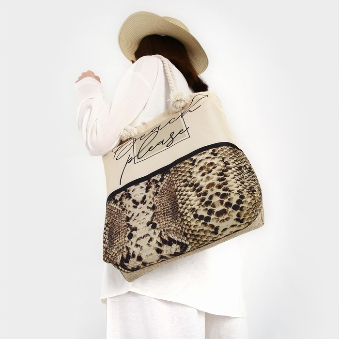 Сумка женская пляжная на молнии, цвет белый Сумка женская пляжная на молнии, цвет белый