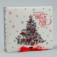 Коробка подарочная новогодняя складная двухсторонняя &laquo;Тепла и уюта &raquo;, 20 х 18 х 5 см, Новый год