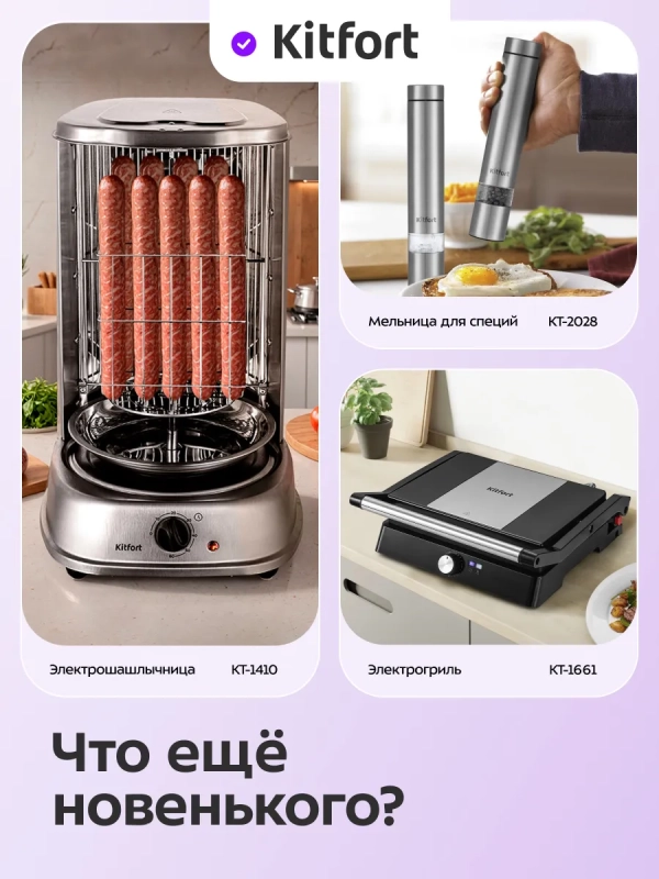 Аэрогриль электрический с поддоном КТ-2217 - 4.5 л - 1500 Вт