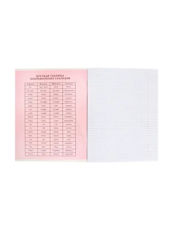 Тетрадь предметная 48 листов в клетку Calligrata, &laquo;СуперНеон. Английский язык&raquo;, обложка мелованный картон