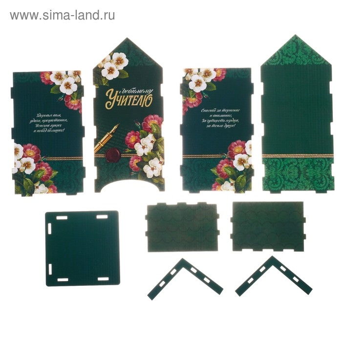 Чайный домик &laquo;Любимому учителю&raquo;