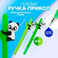 Ручка - прикол Calligrata &laquo;Панда&raquo;, гелевая, МИКС