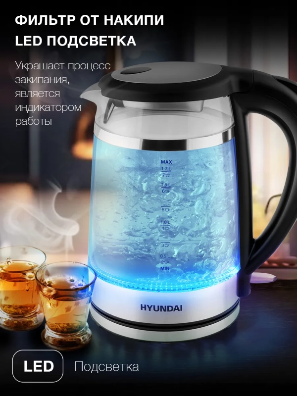 Чайник HYK-G3036 1.7л. 2200Вт черный