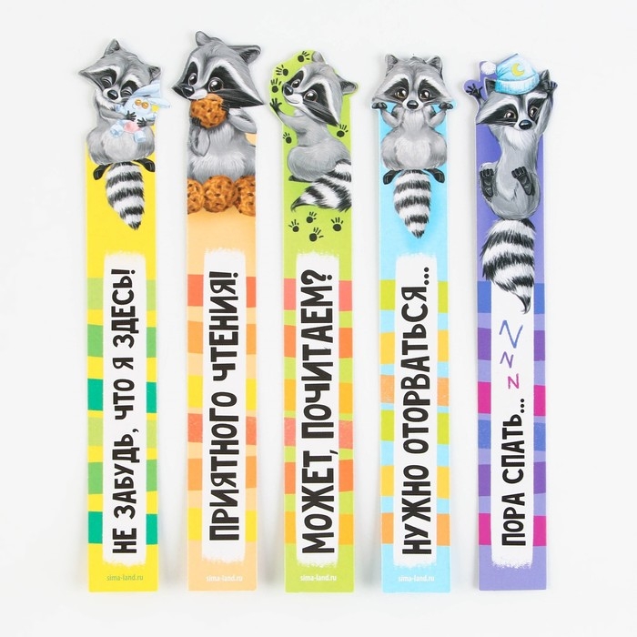 Набор школьника "Самый умный"