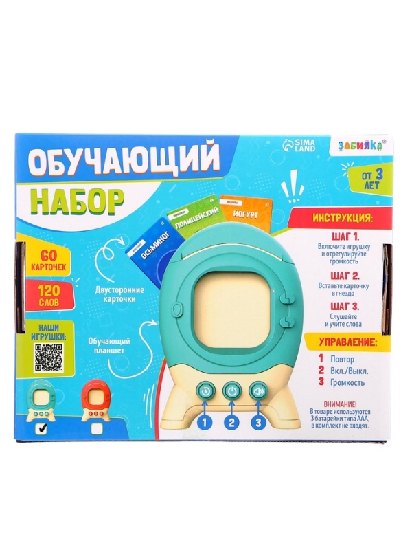 Обучающий набор с карточками, русская озвучка, 60 карточек