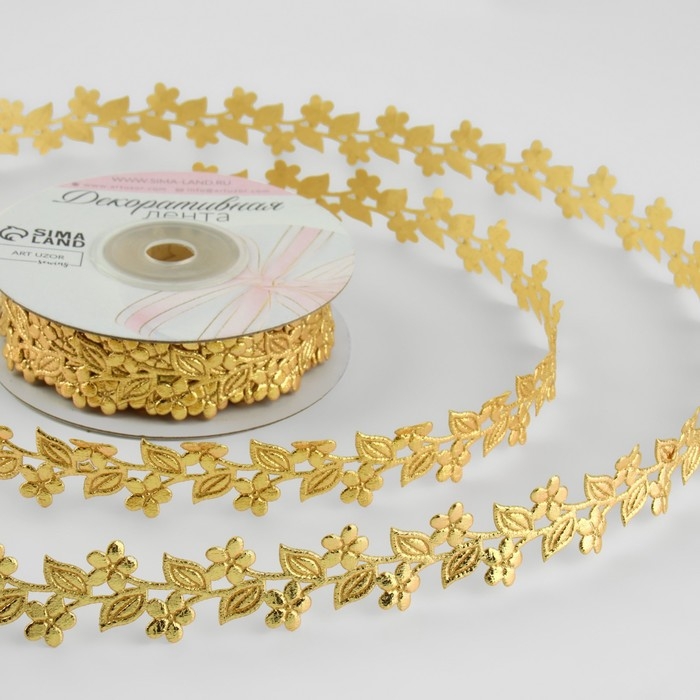 Лента фигурная &laquo;Ветви с цветами&raquo;, 20 мм, 9 &plusmn; 0,5 м, цвет золотой