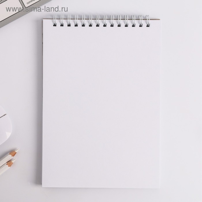 Скетчбук &laquo;Нарисуй свои мечты&raquo; А5, 40 л, 100 г/м