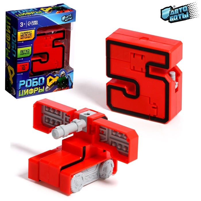 Робот &laquo;Цифра 5&raquo;, трансформируется