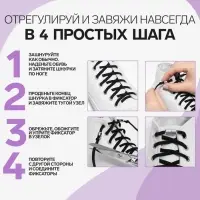 Фиксатор для шнурков, пара, d=8 мм, 1.8 см, серебристый