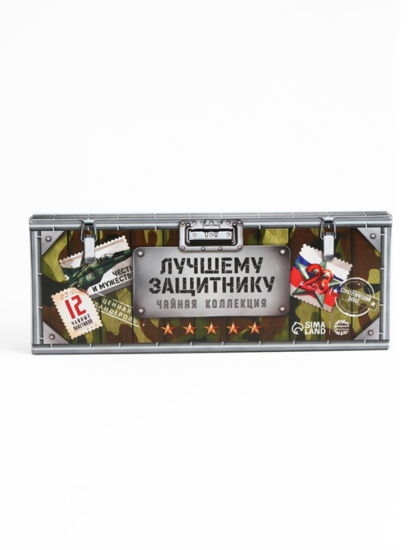 Чай подарочный &laquo;Лучшему защитнику&raquo; 3 вкуса, 12 пакетиков